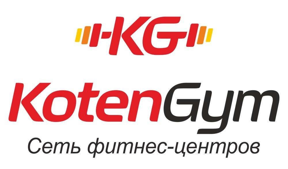 Сеть фитнес-центров KotenGym