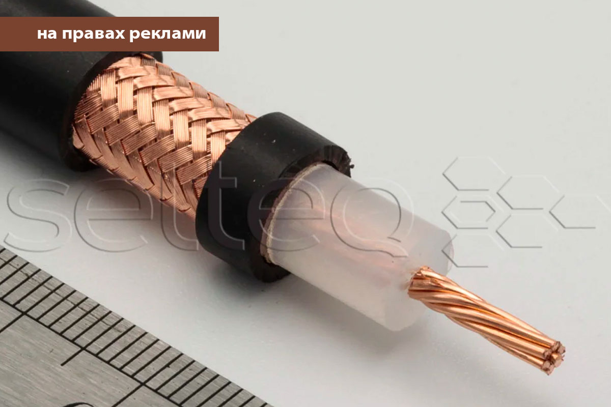 Коаксіальний кабель RG-213/U: переваги та особливості