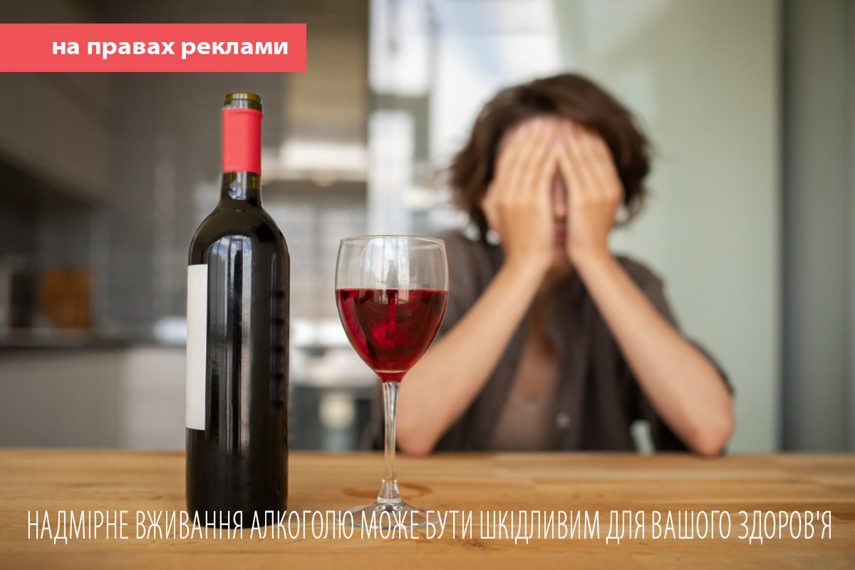 Лікування алкоголізму в Києві: Ефективне подолання залежності