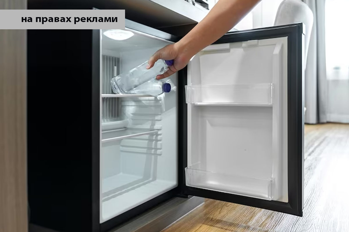 Переваги маленького холодильника для кухні