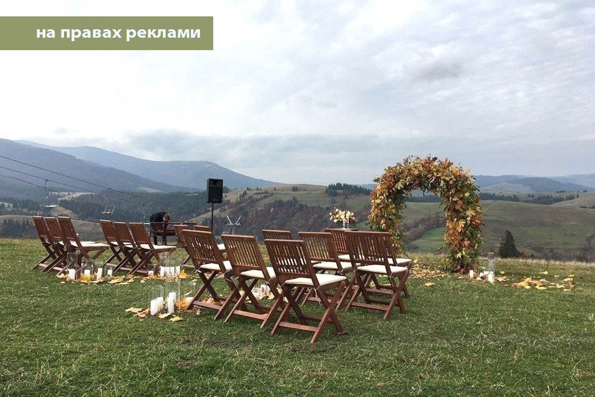 Сучасне весілля в гірській місцевості: чому це кращий вибір 