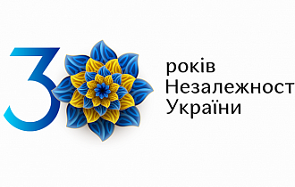Бердянск День Независимости 2021