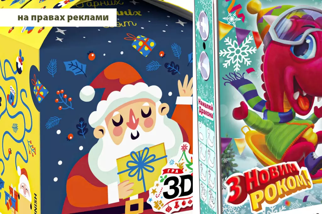 Сладкий путь к сердцу коллег: новогодние корпоративные подарки от "Объединенных кондитеров Украины"